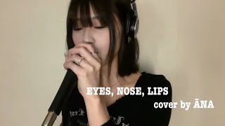 눈, 코, 입 (EYES, NOSE, LIPS)-TAEYANG cover by ĀNA