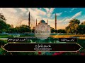 تلاوة عطرة من اواخر سورة الانسان بصوت الحسن بن الشيخ علي الحجاجي 
