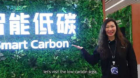 Exhibition tour of the 2nd TRUE Building Technology Summit