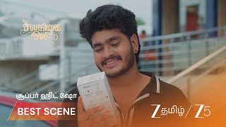 Salangai Oli Ep - 385 Best Scene 1 Mar 26 2026 Zee Tamil