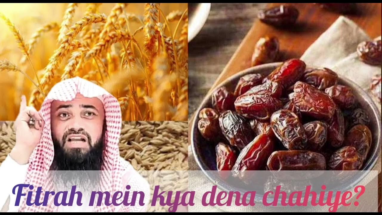 Fitrah Mein Kya Dena Chahiye By SHAIKH ZAKIR AMIRUL HAQUE fitrah-mein-kya-dena-chahiye-by-shaikh-zakir-amirul-haque
