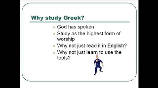 Learn Greek -- Chapter 1 Alphabet screenshot 4