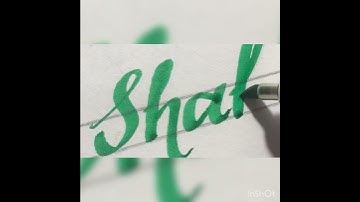 Shahina name calligraphy comment ur name subscribe @immutallyartandcalligraphy3170