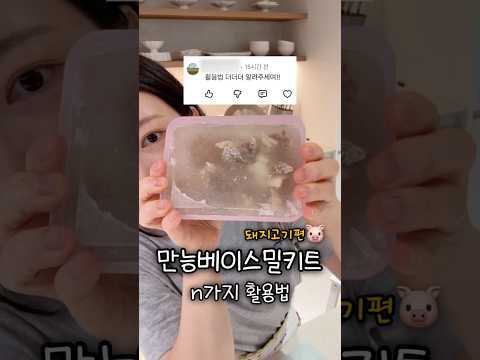 댓글 달아주신 분 꼭 보셨으면!❤️