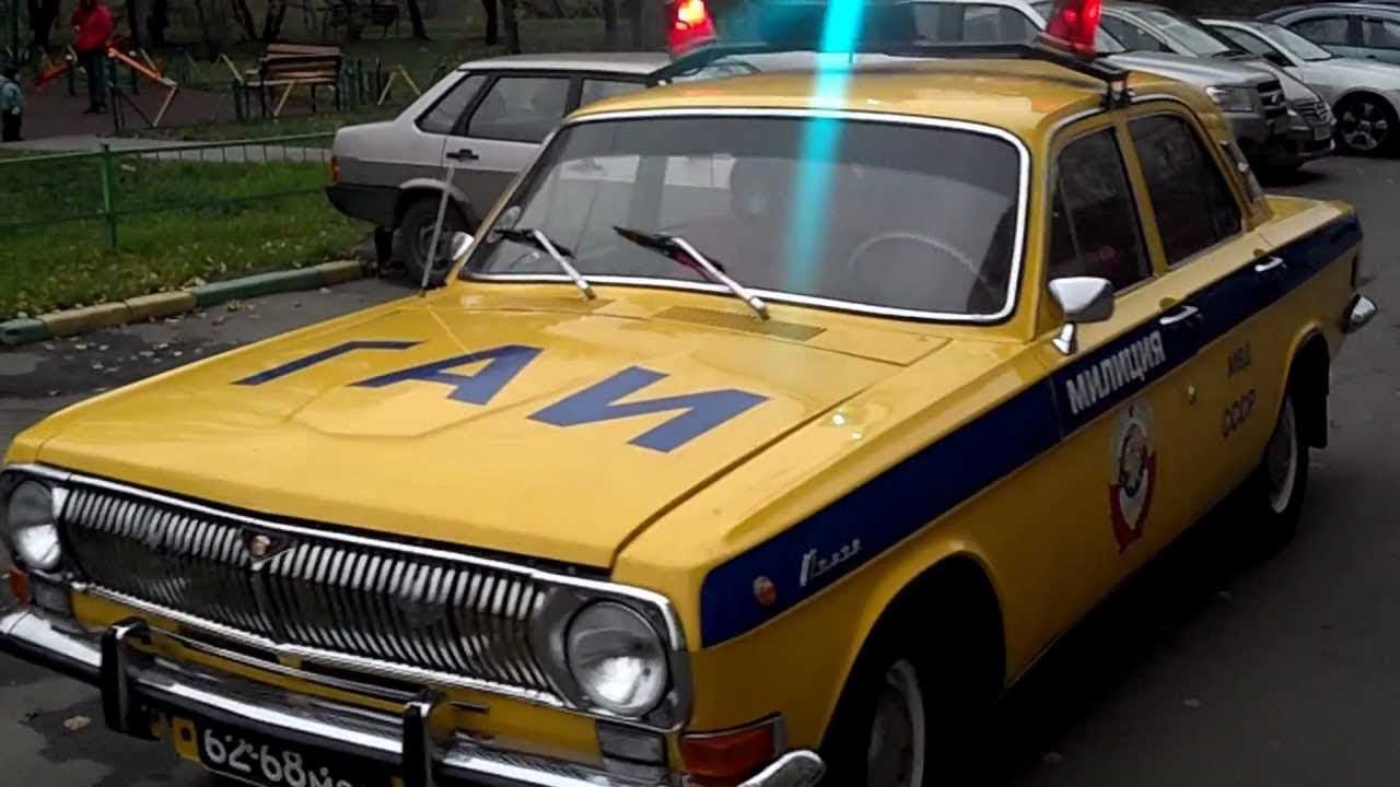 Гаи Номера Фото