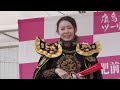 超人気4.1万回再生！大盛り上がり！小林奈々変面ショー 鹿島酒蔵ツーリズム®2026 肥前浜宿花と酒まつり 佐賀県鹿島市肥前浜宿酒蔵通りおまつり広場 2026年3月29日