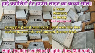 Led Flood lights Raw materials | Tent house light ka kachcha maal  @kbslighting