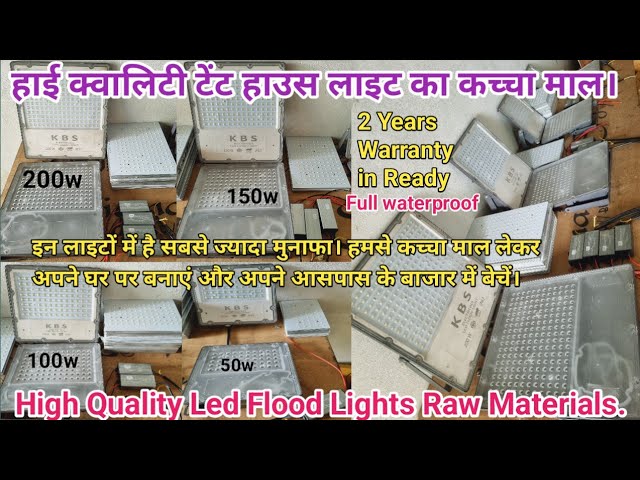 Rahul Lighting Hub