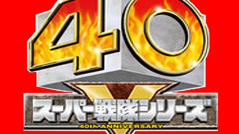 Super Sentai 40th Anniversary - Red Senshi Roll Call