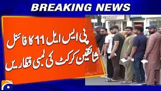 PSL 11 Final Lahore | Huge Crowd Outside Gaddafi Stadium | Breaking News | Geo News