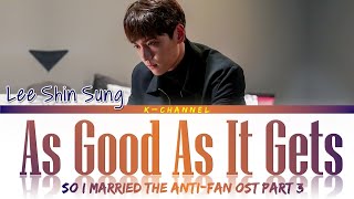 As Good As It Gets (이보다 더 좋을 순 없어) - Lee Shin Sung (이신성) | So I Married The Anti-Fan OST Part 3