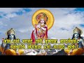 SECRET Krishna Mantra For Wish Fulfilling - (इच्छा पूर्ति मंत्र) Icchapurti Mantra Mp3 Song