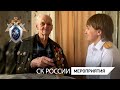 В Курской области сотрудники СК России поздравили ветерана ВОВ с Днем рождения