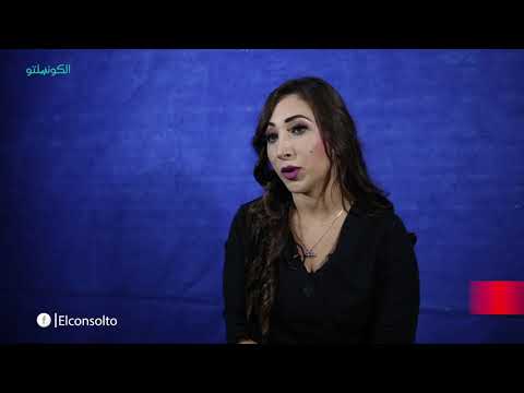 د مروة عثمان تتحدث عن استخدام الفيلر لتجميل المهبل