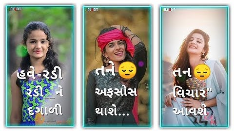 𝐆𝐮𝐣𝐚𝐫𝐚𝐭𝐢 𝐍𝐞𝐰 𝐓𝐢𝐦𝐥𝐢 𝐒𝐭𝐚𝐭𝐮𝐬/𝐀𝐫𝐣𝐮𝐧 𝐏𝐚𝐭𝐞𝐥 𝐒𝐭𝐚𝐭𝐮𝐬/𝐒𝐨𝐦𝐚 𝐁𝐚𝐫𝐢𝐚 𝐒𝐭𝐚𝐭𝐮𝐬/𝐕𝐊 𝐁𝐡𝐮𝐫𝐢𝐲𝐚 𝐒𝐭𝐚𝐭𝐮𝐬