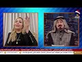 أنور الحمداني يسأل السيدة نوال الموسوي عن رسالة التهديد الإسرائيلية عبر اليونان 2025 12 23 