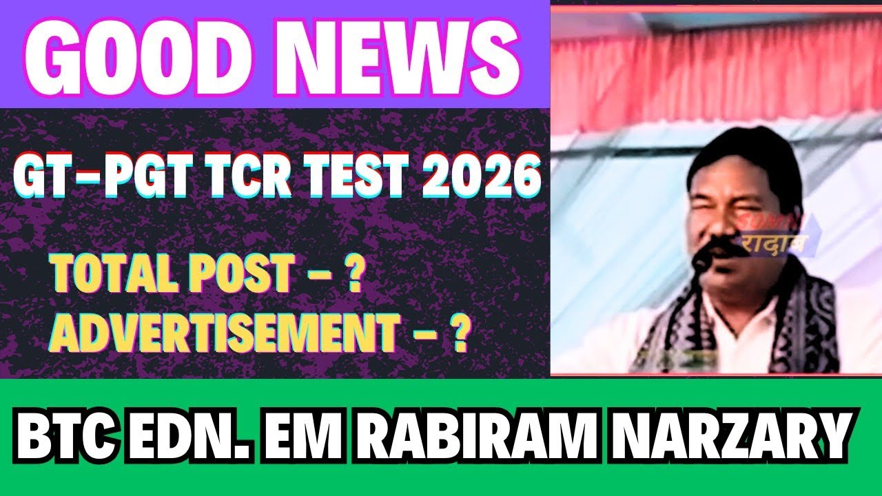 Хорошие новости || Новое объявление о BTC GT-PGT || Подробности || Изд. Э.М. Рабирам Нарзари