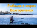 Рыбалка в мороз. Из Владимира в Волгореченск