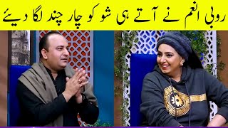 Rubi Anam Nay Show Ko Char Chaand Laga Diay | Zabardast by Wasi Shah