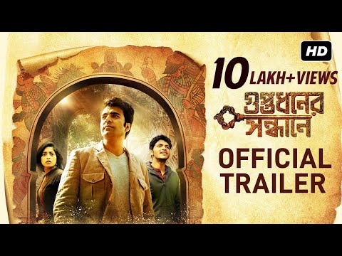 Presenting the Official Trailer of 'Guptodhoner Sondhane'