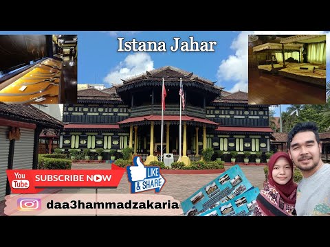 พิพิธภัณฑ์ ISTANA JAHAR | Muzium Adat Istiadat Diraja Kelantan