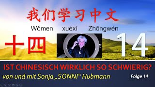 „Ist Chinesisch wirklich so schwierig?“ (14) (von und mit Sonja „SONNI“ Hubmann)