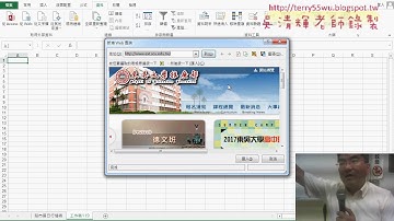 01 單元8下載網路資料之股市資料下載