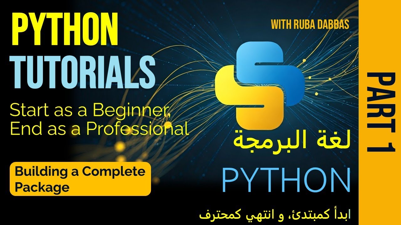 09. Python Modules: Python Packages - Part One. - YouTube