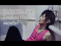 Shake the Fake | sub español | GR