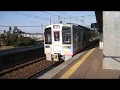 犀潟駅ニテ、HK-100（北越急行）発車!! の動画、YouTube動画。