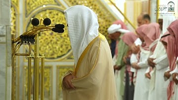 تلاوة فضيلة الشيخ أ.د. ‎#محمد_برهجي من صلاة الفجر الجمعة ٧ صفر ١٤٤٧ هـ