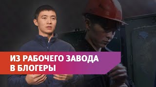 Орчанин снимает блог про свою жизнь