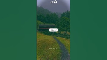 #القرآن_الكريم #تلاوة_خاشعة #تلاوة_مؤثرة #تلاوة_هادئة #فارس_عباد #المملكة_العربية_السعودية