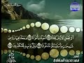 سورة المرسلات كاملة ترتيل شيخ محمد صديق المنشاوي سورة المرسلات كاملة ترتيل شيخ محمد صديق المنشاوي