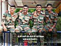 New indian army status 2022