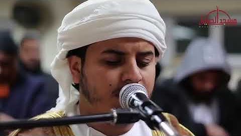 هزاع البلوشي تلاوة رائعه من سورة الإسراء بمسجد الحميرا بلندن New Al hazza alblushi
