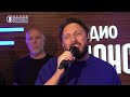 Стас Михайлов Мы бежим от себя Стас Михайлов Мы бежим от себя