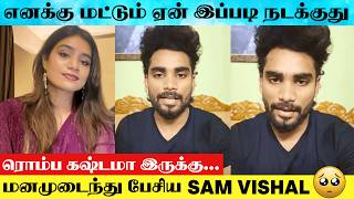 Singer Sam Vishal Emotional Speech 🥺 | Sam Vishal Regretful Speech About Not Getting Recognition
