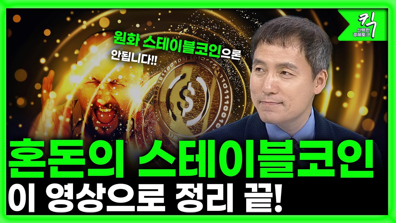 TCN 42호 2023년 1월 20일 B면, image size:1280x720