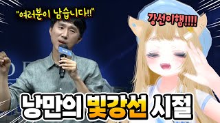[로아] 그때 그시절! 금강선 디렉터의 &quot;낭만&quot;이 그리운 이유..