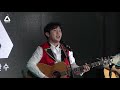 Capture de la vidéo [스위스탄산수] 단독 콘서트 '너의 요들은' ㅣSound Remaster Ver