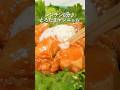 レンチンとろたまヤンニョム【ミツカン公式】