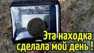 Эта НАХОДКА сделала мой ДЕНЬ! RUTUS Alter 71 (РУТУС Альтер 71)