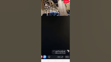 أذان وصلاة العشاء من رحاب الازهر الشريف برواية قالون عن نافع المدني للشيخ عبدالله حجازي