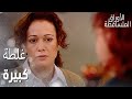 مسلسل الأوراق المتساقطة Yaprak Dökümü مقطع من الحلقة 25 هاي غلطة كبيرة يا بابا 