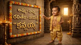 Barasala Naming Ceremony Invitation Video Ai Video Afterfx Templates
