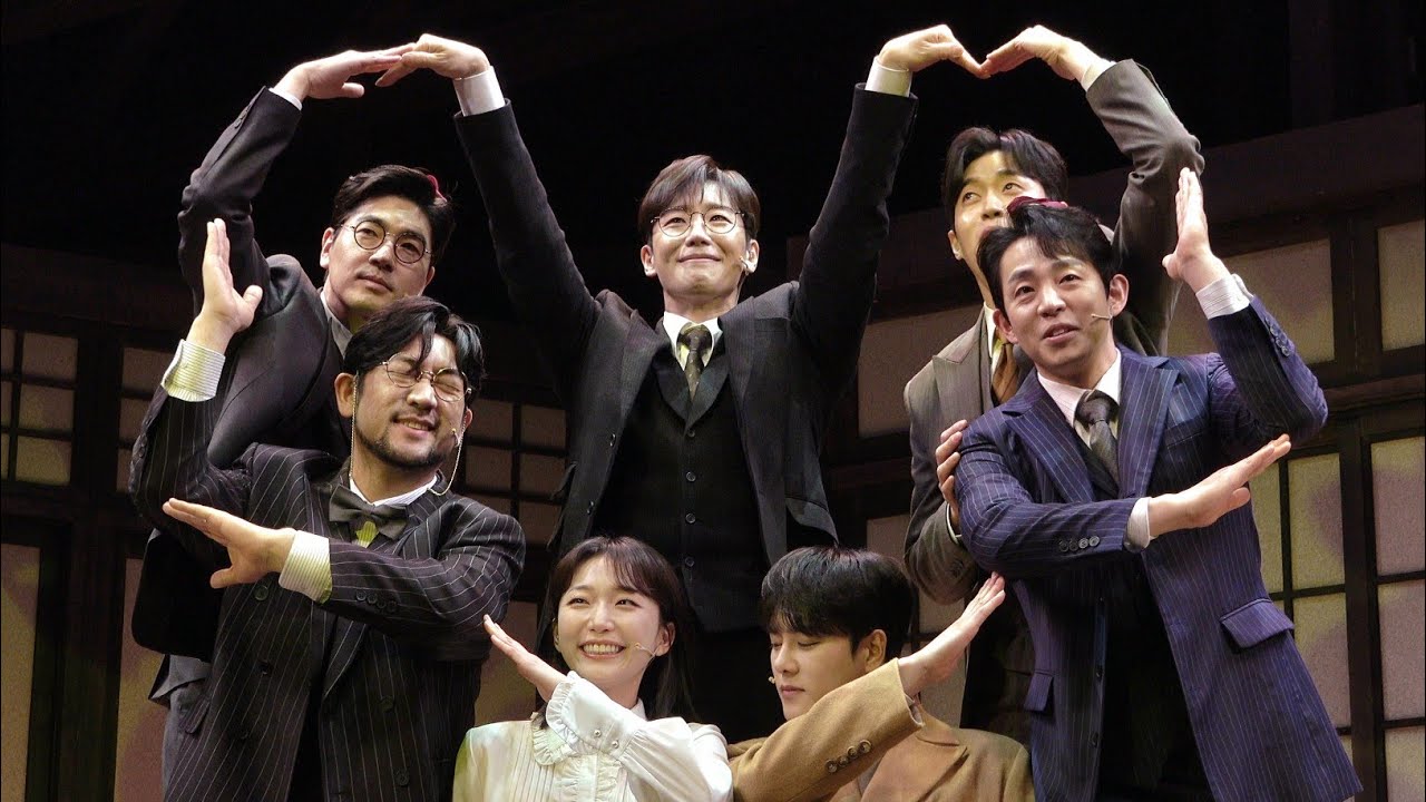 260219 뮤지컬 팬레터 커튼콜&포토타임(김경수배우 위주)