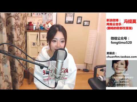丝路 冯提莫