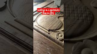 cnc wood carving Machine work tamilnadu.cnc training tamil #wood #cncproject