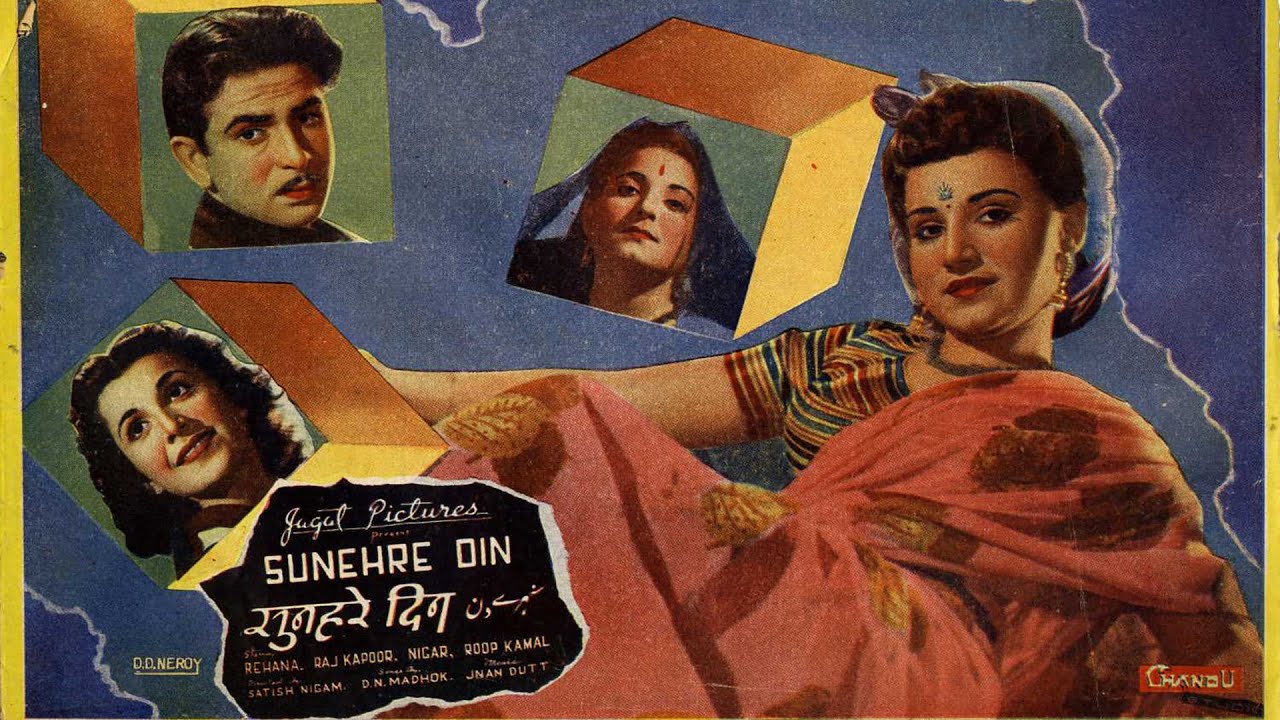 Sunehre Din (1949) Hindi | Raj Kapoor, Roop Kamal, Nigar Sultana, Rehana | Full Movie